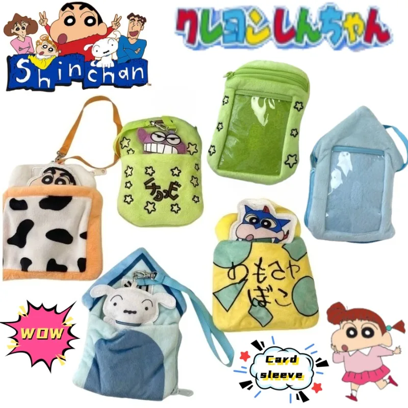 

Crayon Shin-chan Boochan Cartoon Cute Card Case Male and Female Student ID Card Campus Card High-Value Creative Protective Case