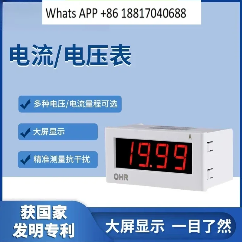 

Вольтметр постоянного тока Амперметр Цифровой дисплей Однофазный большой экран Цифровой дисплей Измеритель напряжения переменного тока D300