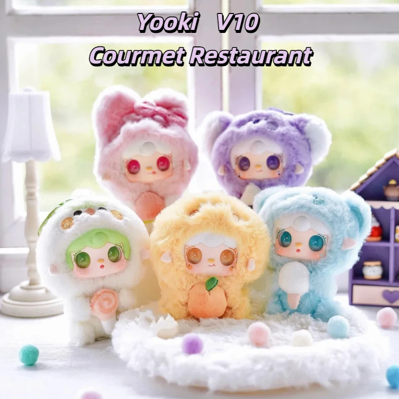Yooki V10 Gourmet restaurante serie caja ciega de felpa juguete de tendencia lindo muñeco de peluche bolsa encanto colgante ornamento caja misteriosa regalos para niñas