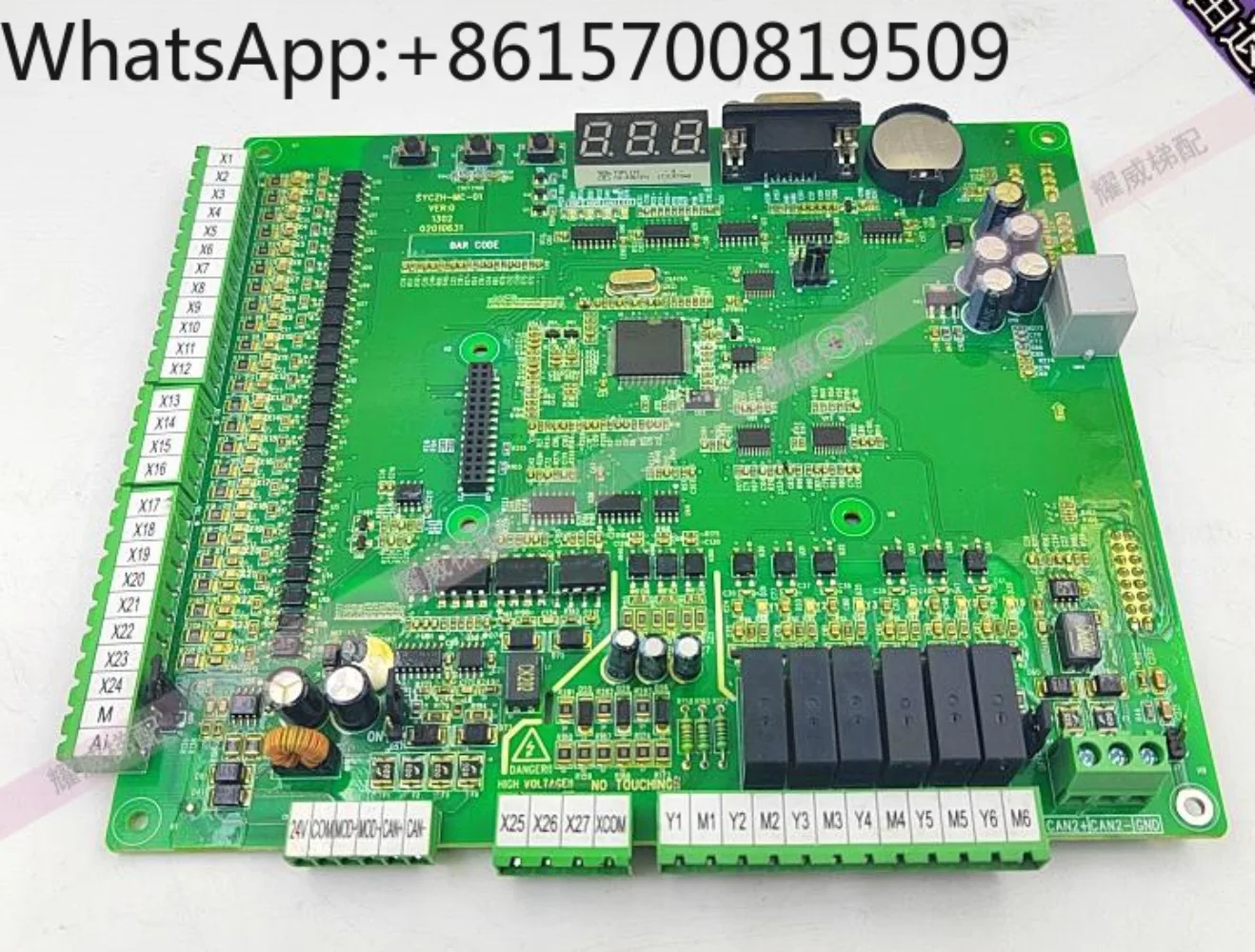 Elevator accessories Zhuhai  dedicated motherboard SYCZH-MC-01/