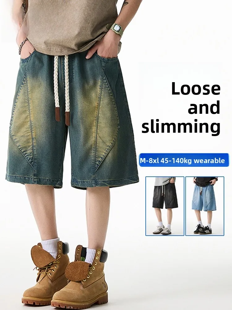 

MoChao American Sle Men's Denim orts Summer Trendy Casual Ice Silk Cool Feeling Five-Quarter Loose Fit Straight Leg Pants