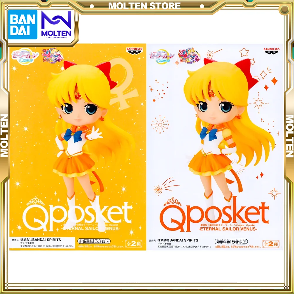 

BANPRESTO Original Sailor Moon cosmos Q posket ETERNAL SAILOR VENUS A B Anime Figure PVC Complete Mode