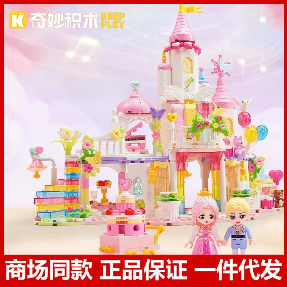 Keeppley Building Blocks Qin Yin Flower Language Castle Veicolo da campeggio all'aperto Modello di puzzle assemblato Giocattoli Regalo di Natale per bambini