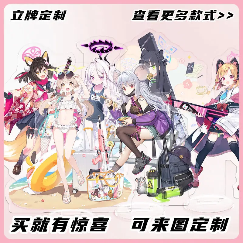 

Anime Game Blue Archive Quina Hifumi Sa Ayaka Shun Momoe Kirino Xia Xiaochun Yako Acrylic Stand Gift