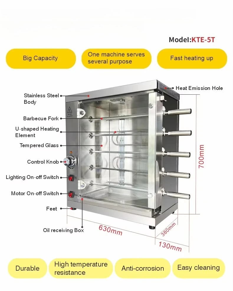 شواية دوارة للدجاج للمطاعم التجارية، شواية شواء كهربائية، ماكينة شواء ذات سعة كبيرة #6