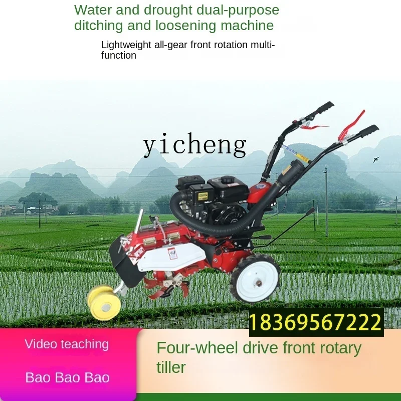 ZF Four-Wheel Drive Mini-Tiller Diesel Small Multi-Functional Farmland Loosening Agricultural Orchard Rotary Tillage Ditching