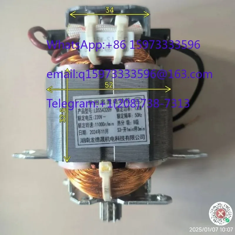 2pcs Pure cop-per 5425/5430 meat grinder motor, non universal household mixing and cooking machine he-ad accessories