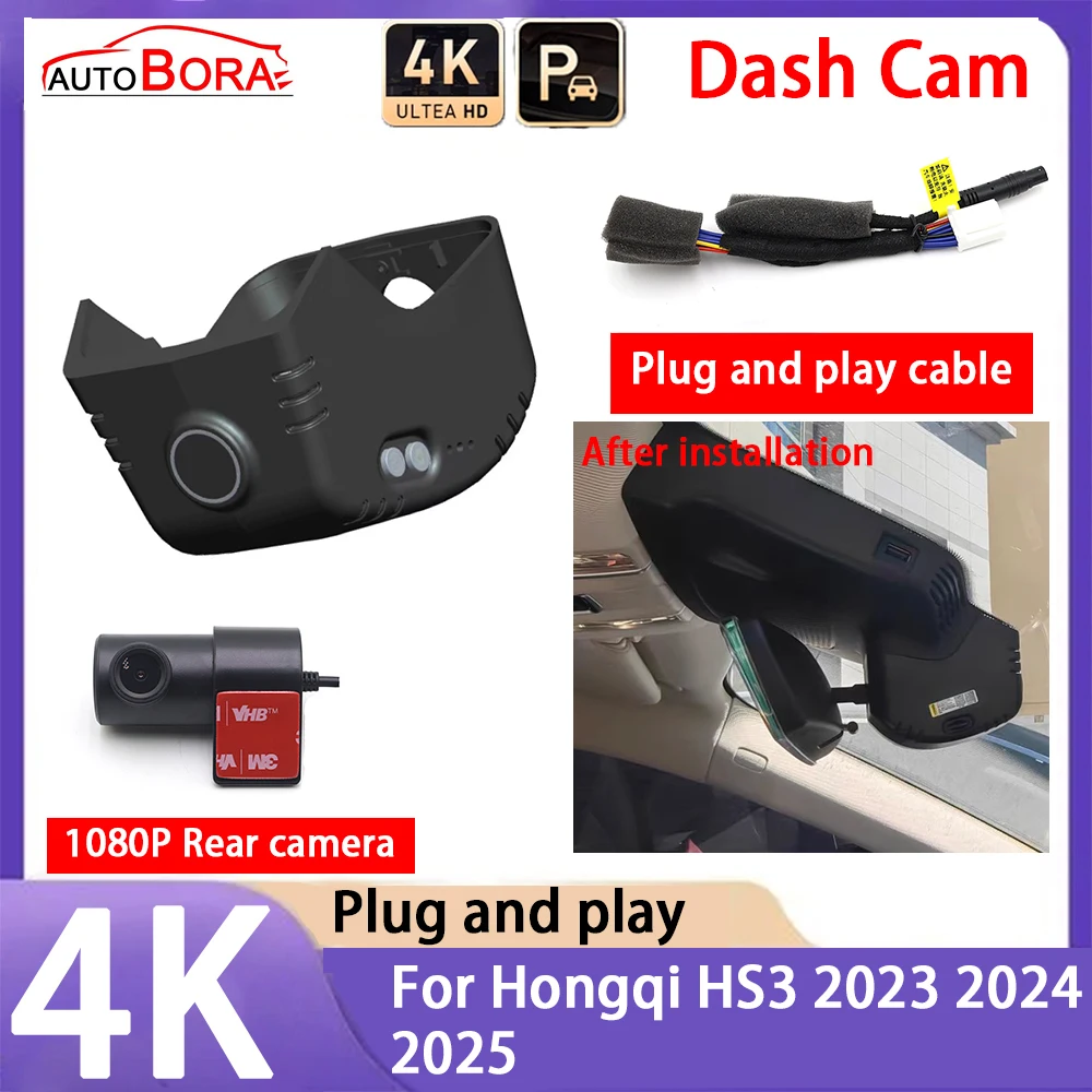 

AutoBora 4K 2160P Plug and Play UHD Car Dash Cam DVR Camera Night Vision for Hongqi HS3 2023 2024 2025