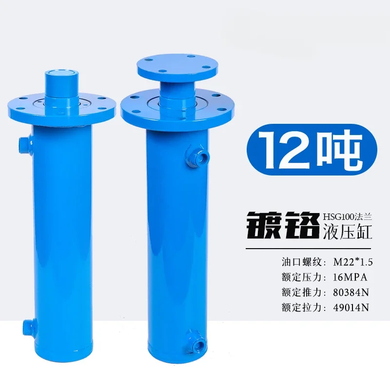 Suitable for HSG100 * 63 series flange cylinder hydraulic cylinder Premium