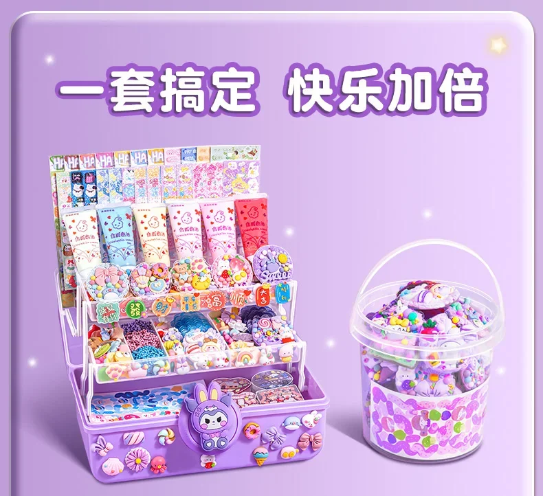 Simulated Ice Cream DIY Set Girl's Christmas Gift Cream Gum Cake Guka Set Girl's Birthday Gift Children's Handmade Material Pack