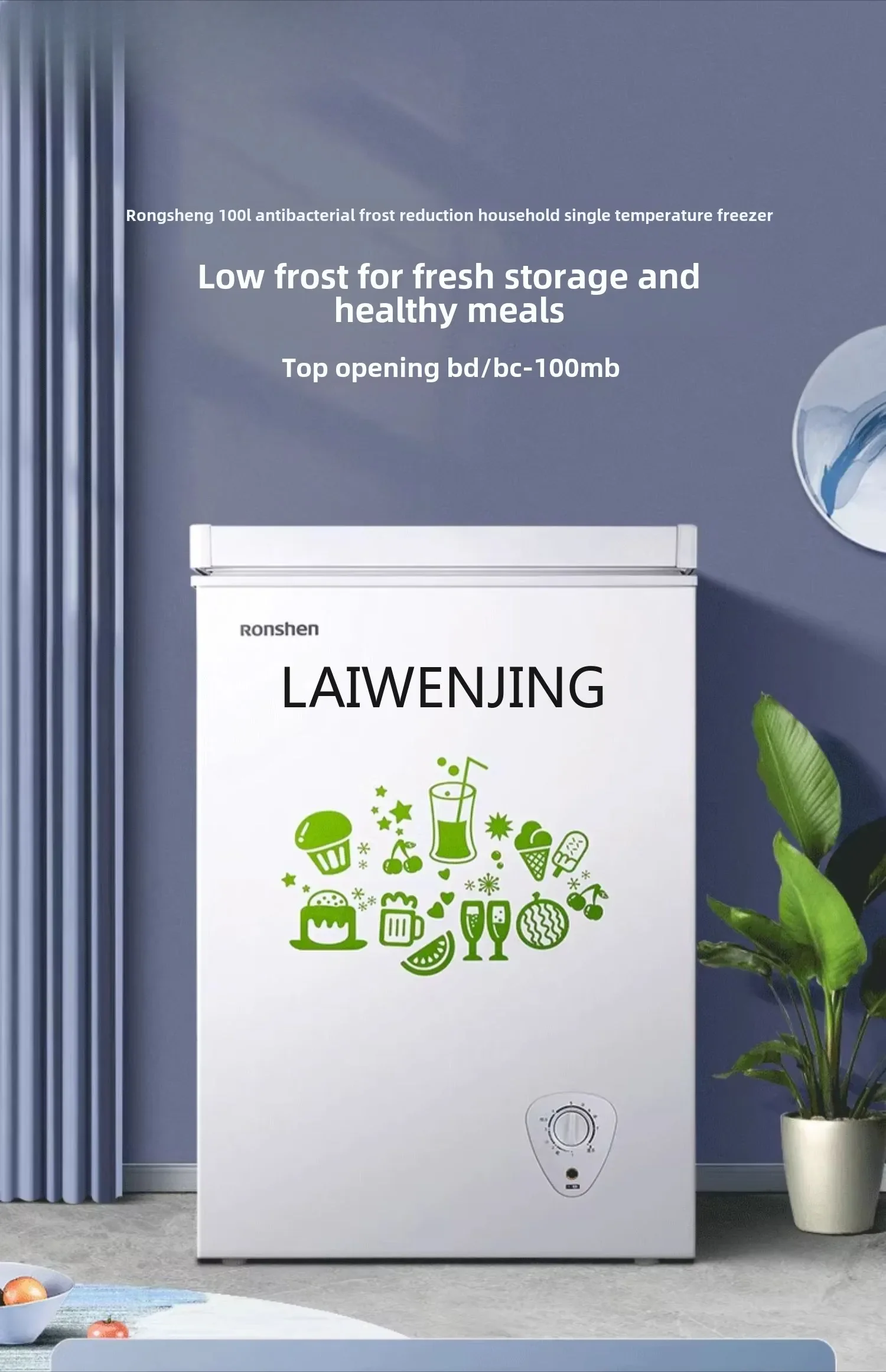 SGF freezer refrigerator fully frozen single temperature energy-saving and frost-reducing freezer