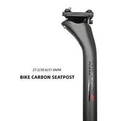 RLCYRLK Carbon Seatpost 27.2/30.8/31.6mm Matte Black MTB/Road Bike Seat Post Length 400mm Seat Tube Bicycle Parts