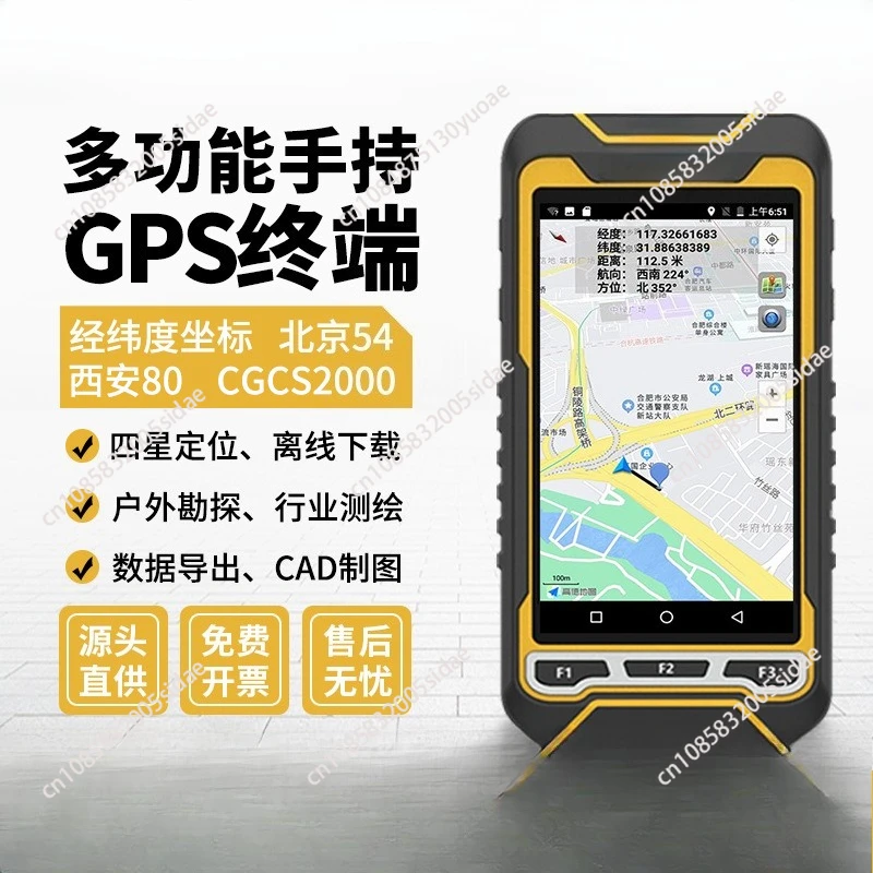 P20 Handheld GPS Latitude and Longitude Navigator Marine Altitude Coordinate Beidou Surveying Instrument GPS Track Recorder