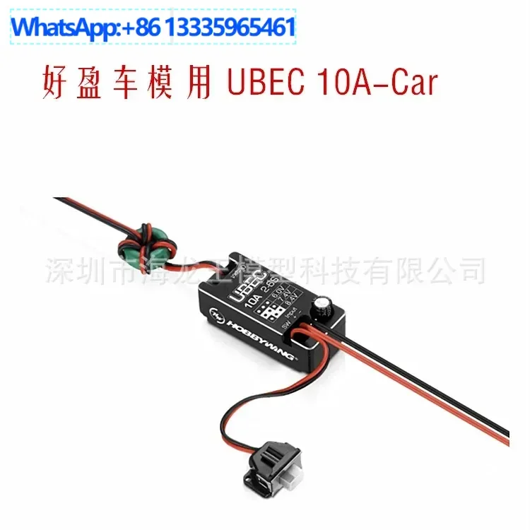 

Hobbywing Small Car 10A-UBEC 2~ 6S Full Waterproof 6/7.4/8.4V