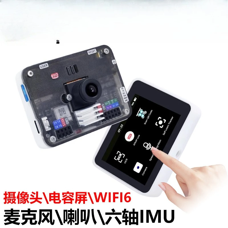 Camera development board YOLO OpenCV SG2002