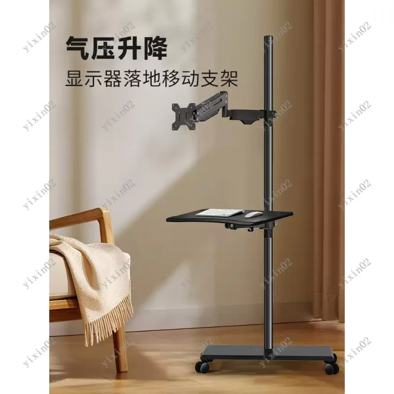 

Monitor Floor-to-Ceiling Bracket Movable Lifting Stand with Keyboard Tray Rotating Telescopic Arm