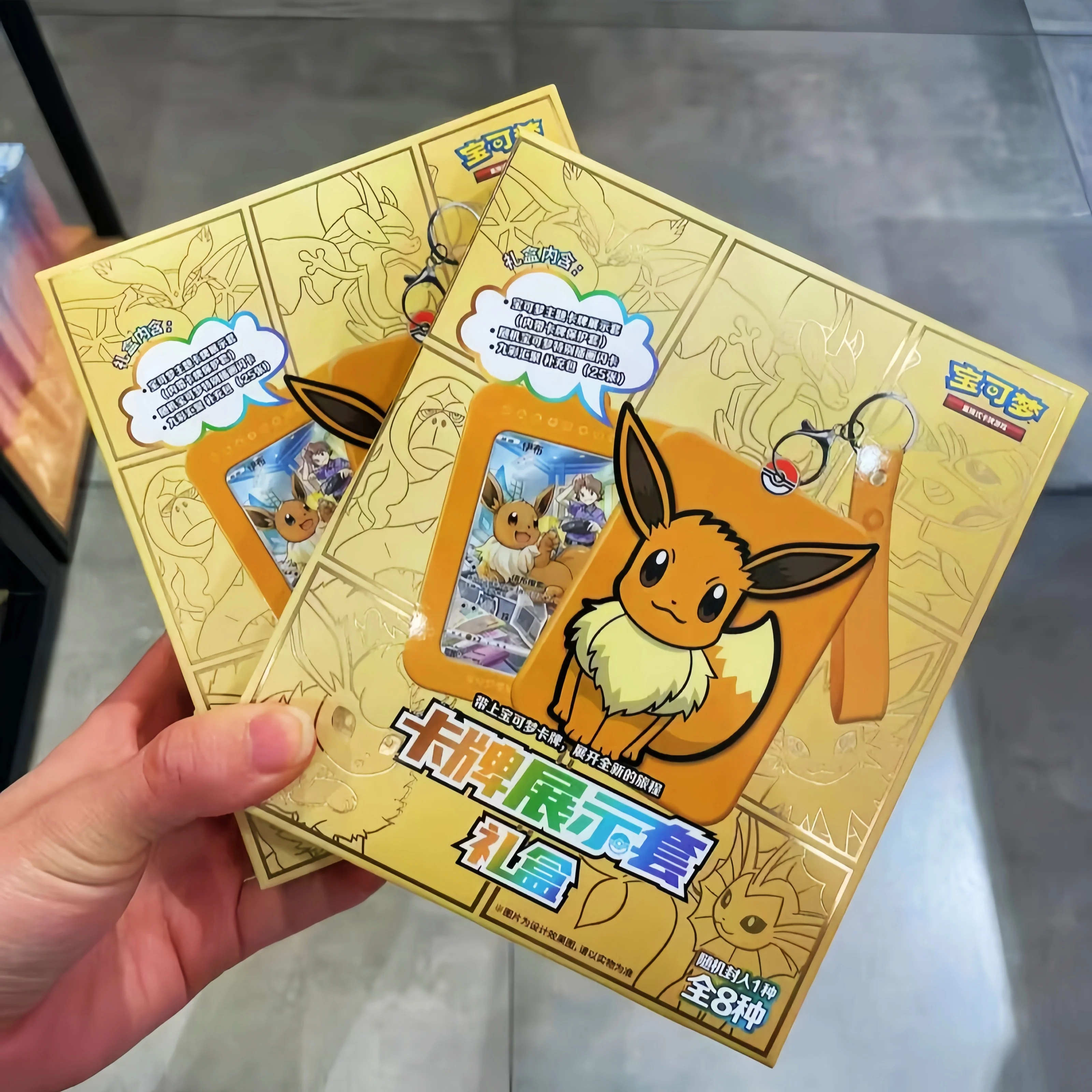 オリジナル簡体字中国語版本物の Ptcg ポケモンカードディスプレイセットギフトボックスセカンドラウンドグッズカードゲーム