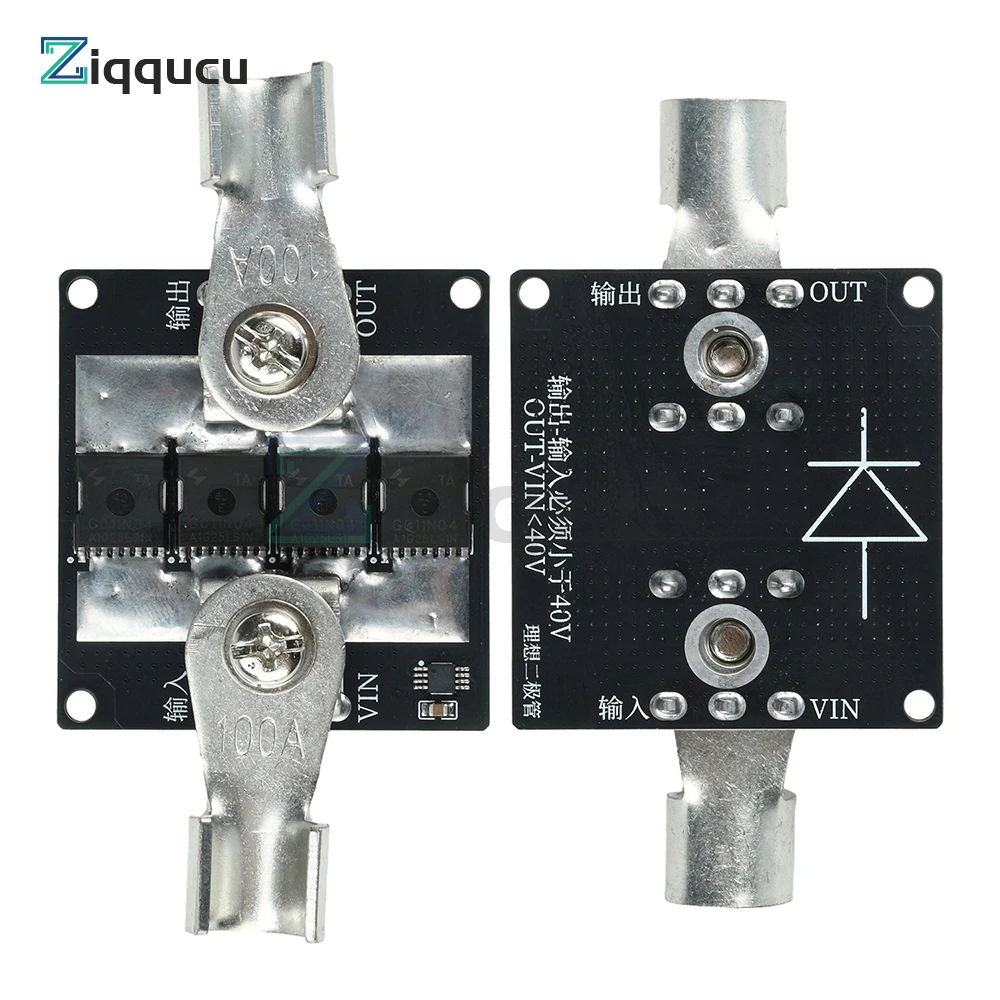 

40A/65A/100A Unlimited Voltage Ideal Diode Module High Current Anti-Reverse Flow for Solar Charging & Battery Backup Systems