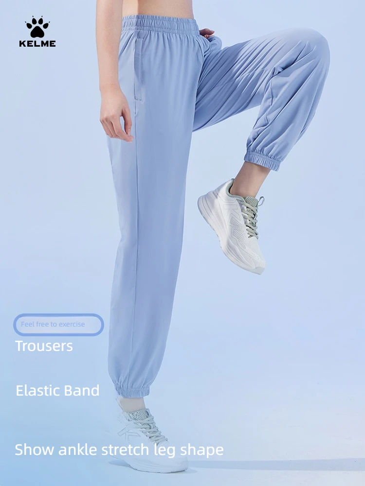 Women's Quick-Dry Ice Silk Jogger Sweatpants for Running and Yoga