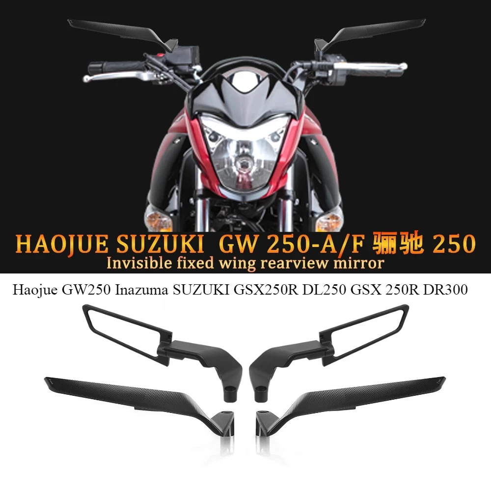 2 Pcs Motorcycle Removable Mirrors Anti-glare Convex Glass Reversing Mirror For Haojue GW250 SUZUKI GSX250R DL250 GSX  DR300