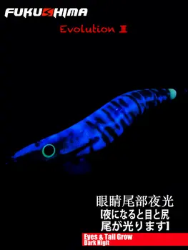 8 best sales przynęta drewniana - №8