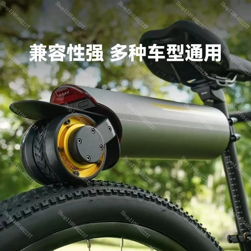 Bicycle Electric Booster with - Mountain Biking Kit review and price