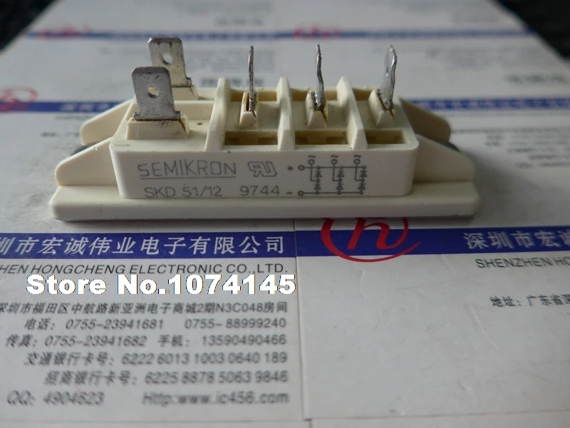 

SKD51/12 IGBT power module