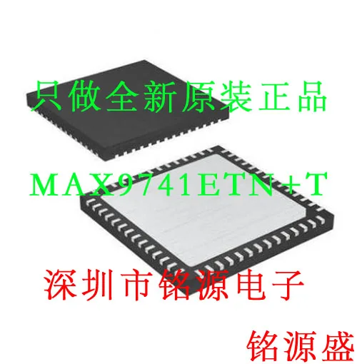 

MAX9741ETN T MAX9741ETN MAX9741 QFN56 10PCS
