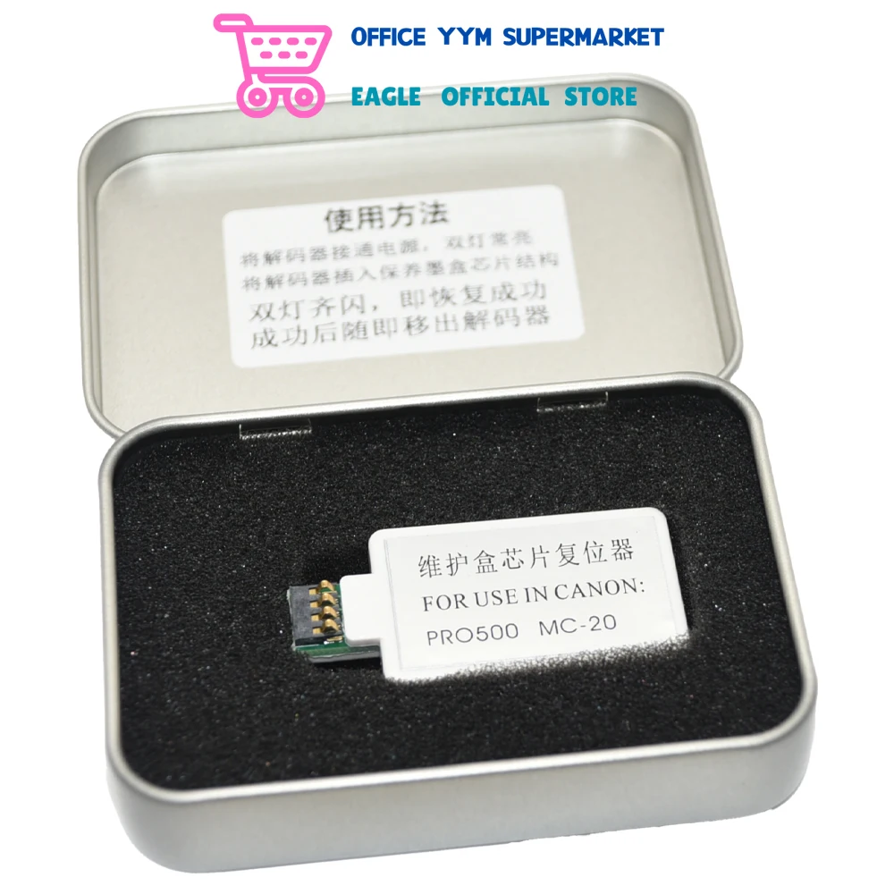 

MC-20 MC20 chip Resetter For CANON PRO-500 PRO-1000 PRO500 PRO1000 500 1000 Printer Maintenance Tank Maintenance reset device