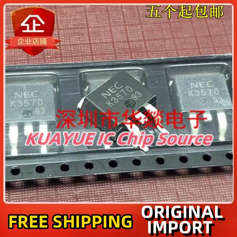 10PCS-30PCS  K3570  2SK3570  TO-263 20V 48A   Fast Shipping Quality Guarantee