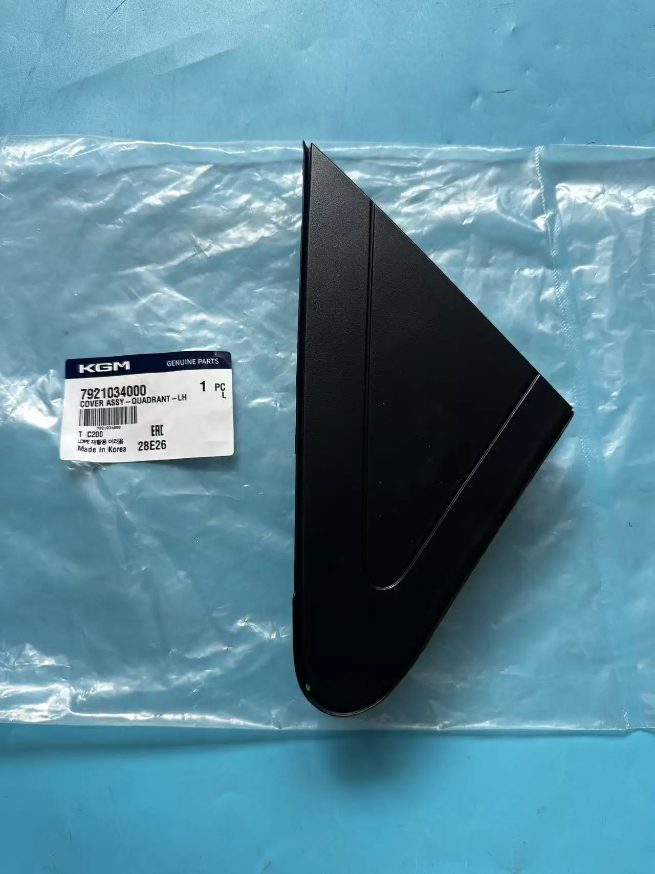Genuine Quadrant Cover Assy Left  7921034000 For Ssangyong Korando C Actyon New 2010-2018
