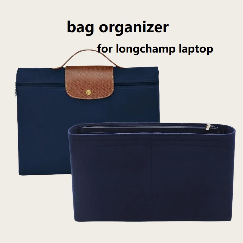バッグオーガナイザー ロンシャン用 ラップトップ メイクアップバッグ インサート カスタマイズカラー