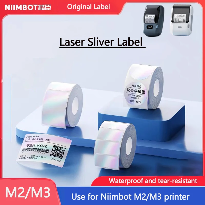 Niimbot M2/M3 ليزر فضي التسمية الحرارية نقل ورق الطباعة ملصق ليزر مربع مستدير للطابعة Niimbot M2 ذاتية اللصق