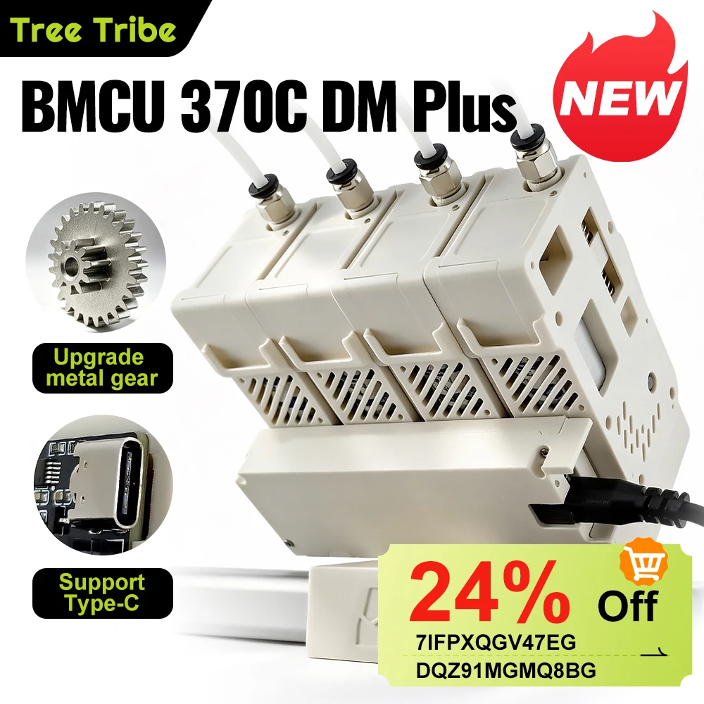 Tree Tribe AMS BMCU 370C DM PRO – mosiężne koło zębate o wysokim momencie obrotowym, wielokolorowe elementy kompatybilne z drukarką 3D A1 Mini MMU. (C DM PRO DIY) — Zdjęcie 2 z 3
