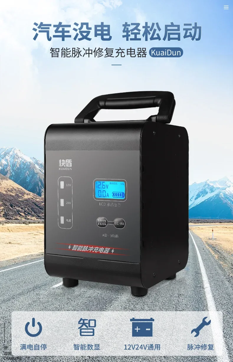 KUAIDUN KD-908B 12V24V 400W chargeur de batterie de voiture haute puissance, chargeur de batterie au plomb de moto 6-400A, arrêt entièrement automatique