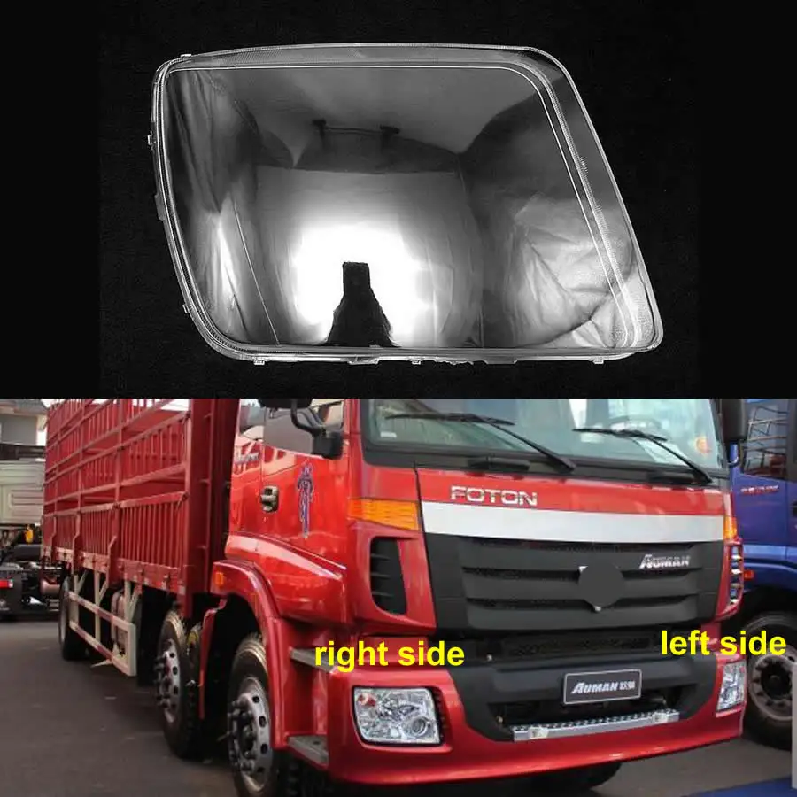 

For Foton Auman ETX 2280 Transparent Headlight Shade Cover Lampshade Case Headlamp Shell Lens Plexiglass Auto Replacement Parts