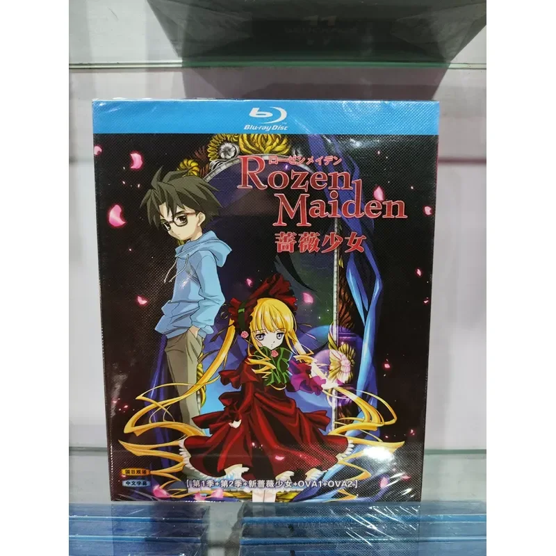Rose Girl Season 1-2 New Rose Girl OVA1 OVA2 Boxed Blu-ray Disc B