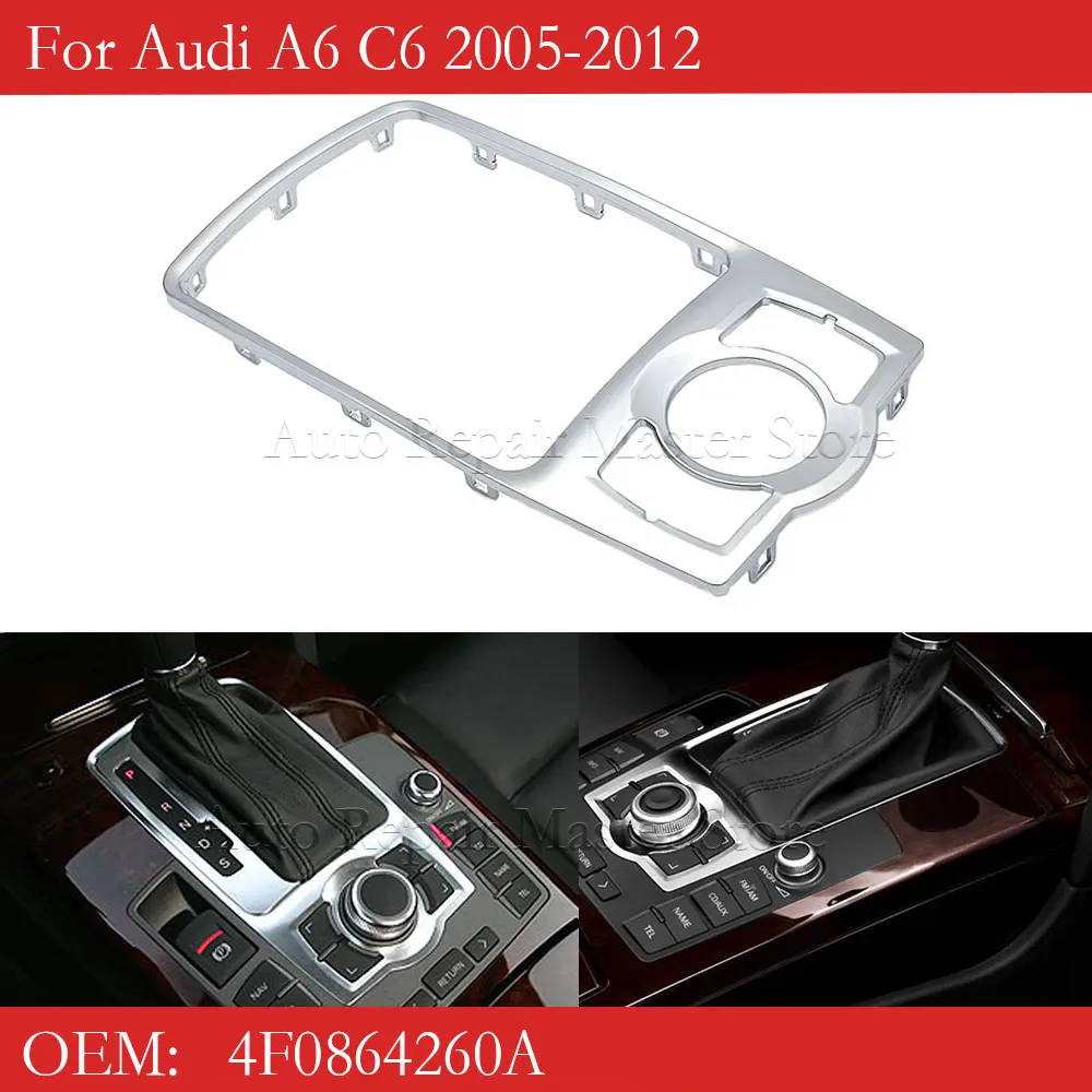 4F0864260A For Audi A6c6 2005-2012Front Console Frame Decoration Bezel MMI Shift Knob Fixed Frame Panel Decorative Bright Frame