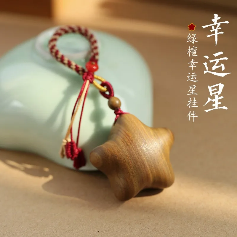2026 New Green Sandalwood Star Keychain Handmade Braided Rope Car Key Holder Anti Loss Lanyard Unisex Elegant Bag Pendant Gift