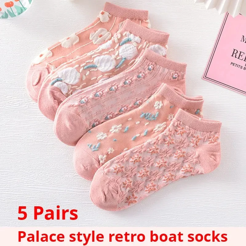 

5 Pairs Women Spring Summer Solid Colors Comfortable Socks Pink White 3D Extured Casual Thin Boat Socks Female Simplicity Socks