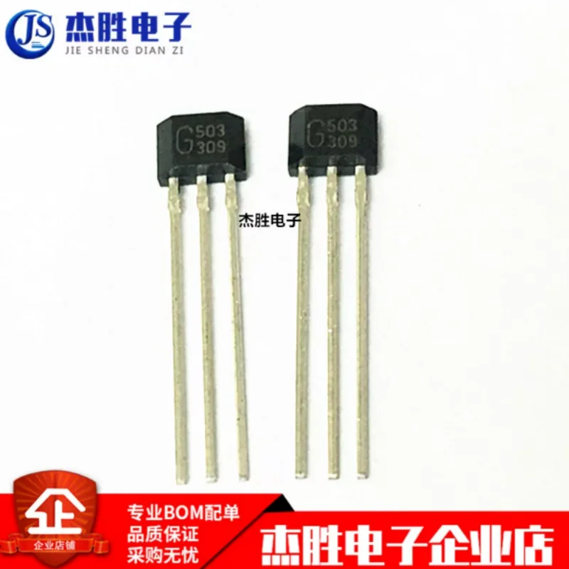 New original Hall sensor linear UGN3503UA UGN3503 503 silk screen direct insertion TO92
