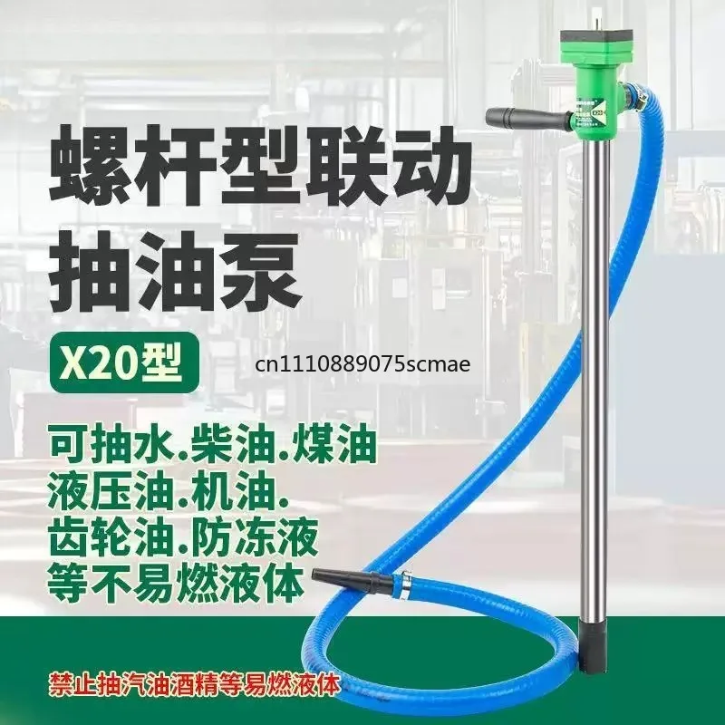 Multi-Purpose Viscous Oil Transfer Pump, Diesel & Hydraulic Oil Pump, Forward Reverse Suction Fuel Transfer Tool