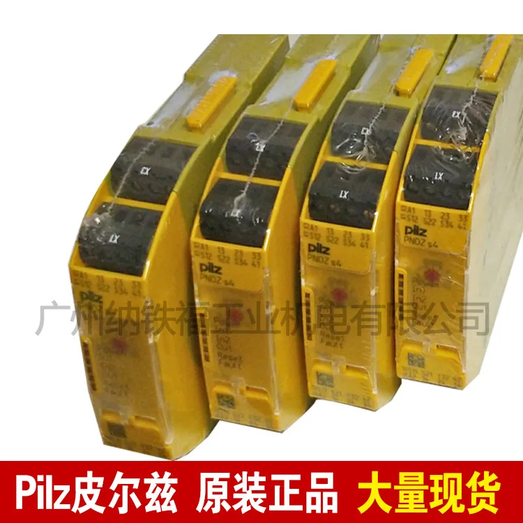 2025 Pilz Pilz Rela…