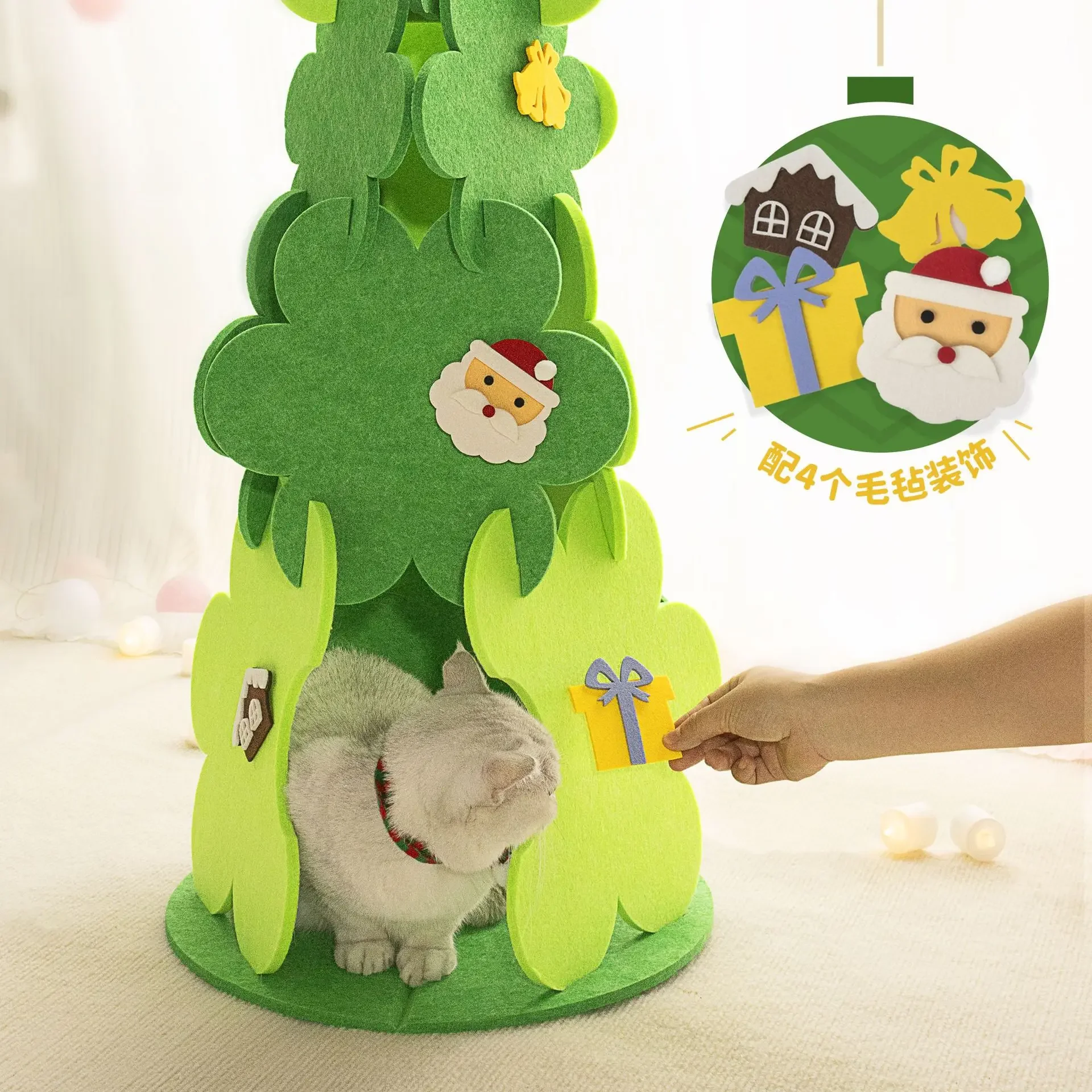 

DIY Christmas Tree Shaped Felt Nest, Bed Furniture for Cat, Small Cat, Spliceable, Hidey House, Sleeping, Durable, Scratch Resis