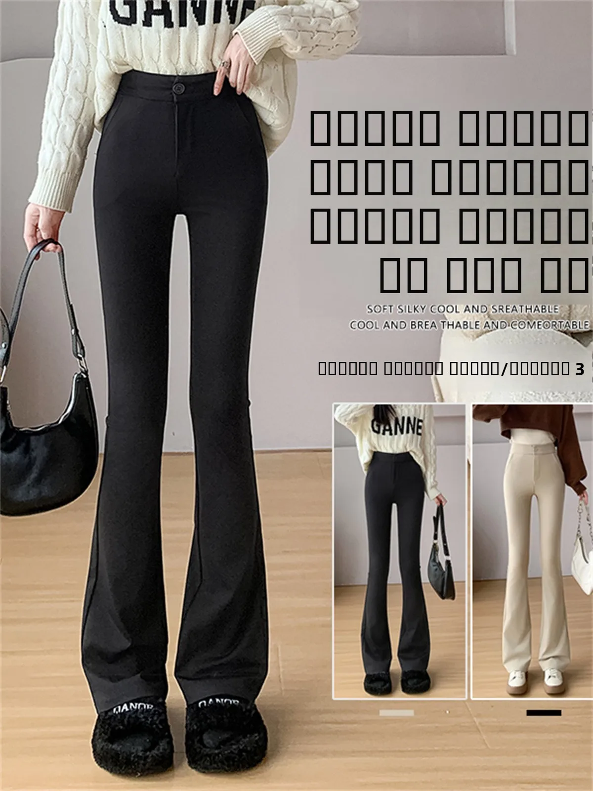 

Женские брюки-клеш с высокой талией, длинные, в пол, эластичные, утягивающие, в корейском стиле, для весны, осени и зимы