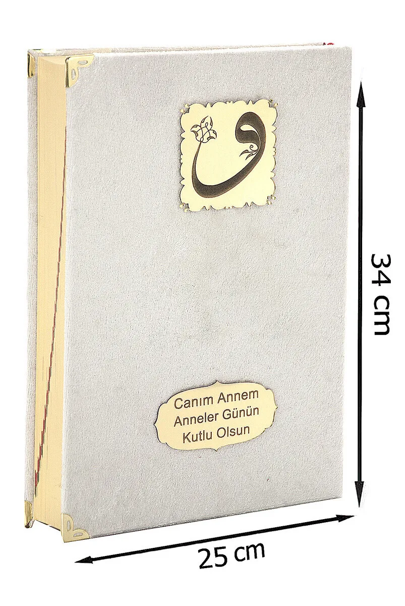 IQRAH Mother's Day Gift Velvet-Covered Quran-Plain Arabic-Mosque Boy-Cream