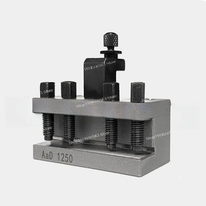 One-piece Four-clip European Quick-change Tool Holder, Metal Machine Tool Holder, Suitable for 0618 WM210V Small Lathe