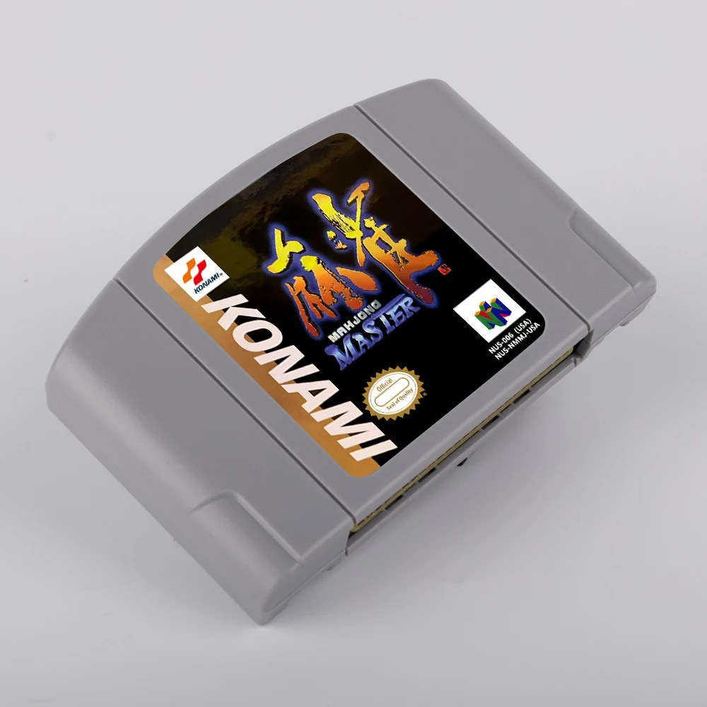 Mahjong Master (Jap… - image