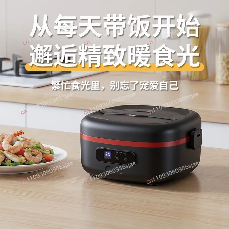 Intelligent electric heating lunch box, wireless thermal insulation, electric office workers thermal insulation cooking,