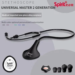 Spirit 635 Single Medical Stethoscope Head Diaphragm Stethoscope for Medical Students Doctors Nurses Professional Health Care